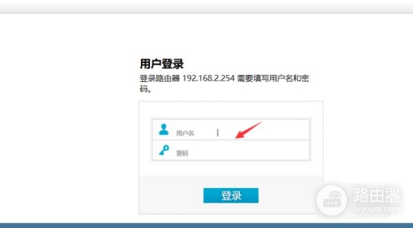 losus朗硕墙壁式路由器怎么设置(路由器怎么设置穿墙模式)