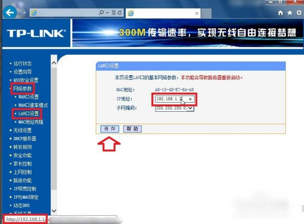 桥接的路由器没有信号怎么办(无线桥接后副路由器没有信号发出怎么回事)