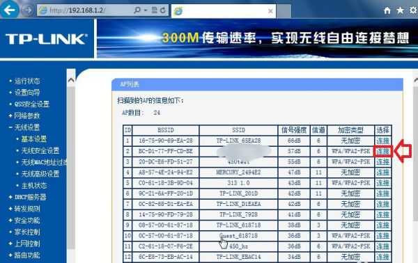 桥接的路由器没有信号怎么办(无线桥接后副路由器没有信号发出怎么回事)