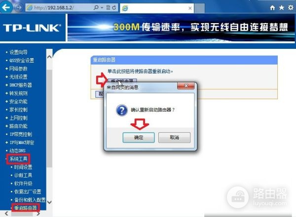 桥接的路由器没有信号怎么办(无线桥接后副路由器没有信号发出怎么回事)