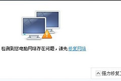 第二个路由经常掉线怎么解决(路由器老是断网掉线怎么办)