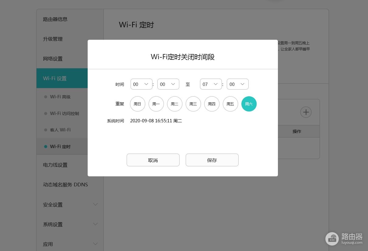 路由器要不要关?怎样才能有更好的使用信号和更长的使用寿命?