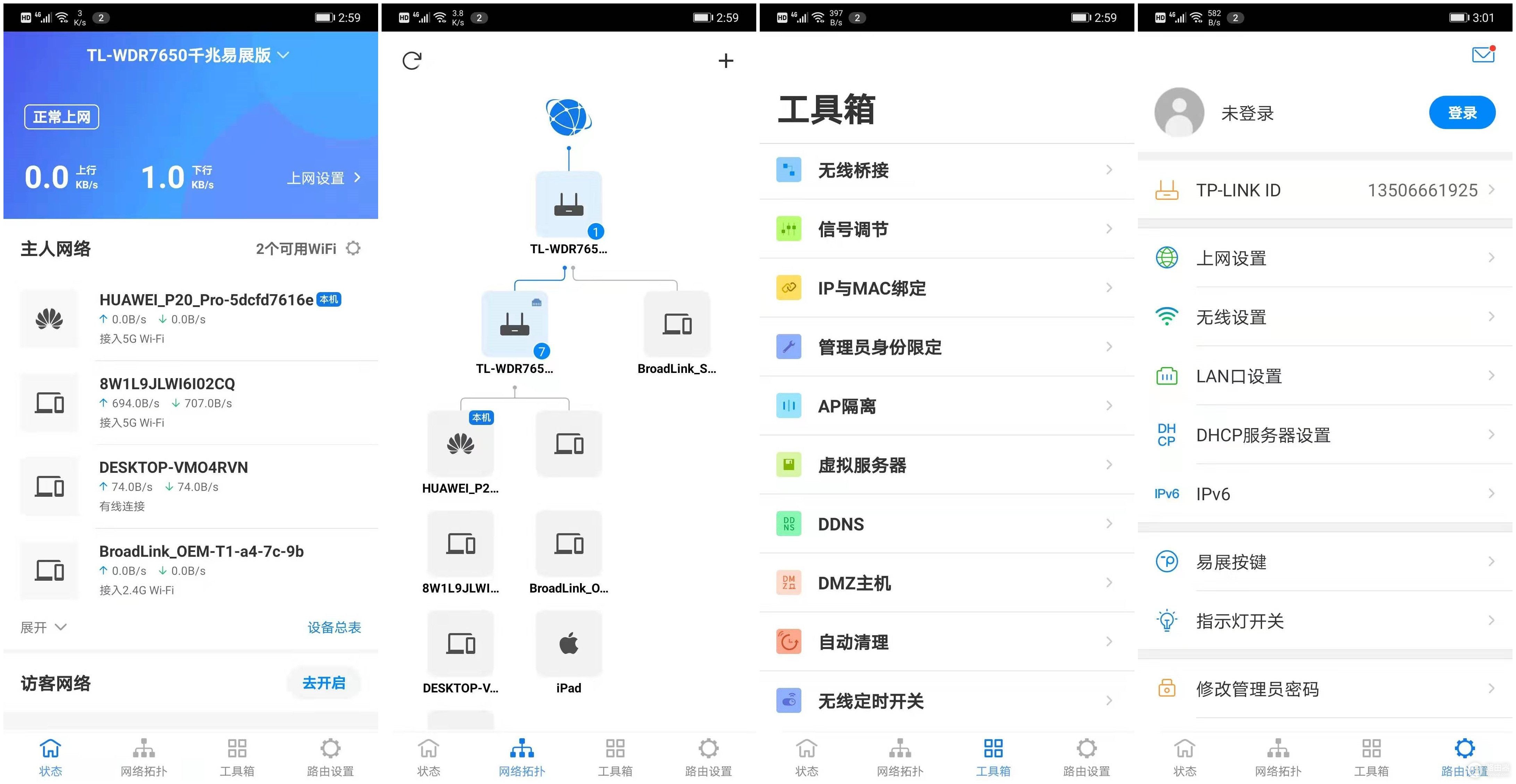 两百元就能组个无线漫游网络,TP这款Mesh无线路由器值得买么?