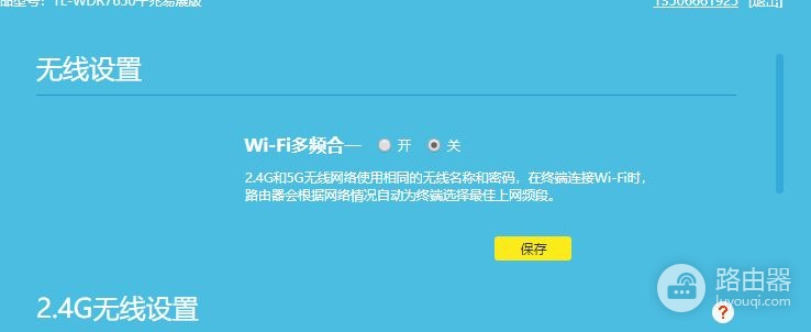 两百元就能组个无线漫游网络,TP这款Mesh无线路由器值得买么?
