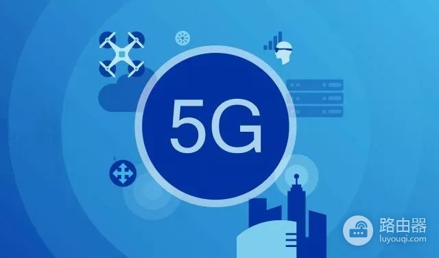 有料|路由器WIFI的6G频段即将开放,速度高达9.6Gbps
