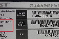 小米路由器管理员密码是什么(小米路由器的管理员密码是什么)