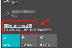 电脑搜不到5gwifi怎么办(笔记本搜不到5gwifi怎么办)