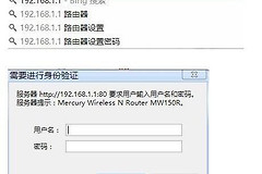 家里的路由器突然无法连接网络怎么办(路由器有信号不能上网是什么原因)