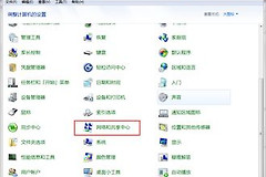无线路由连上了却没有网络(路由器无互联网连接该怎么办)