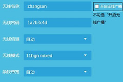 迅捷路由器怎么隐藏wifi信号(怎么设置路由器隐藏wifi)