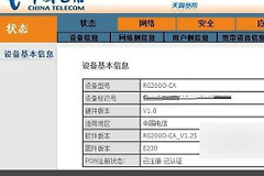 天翼宽带路由器怎么做桥接(路由器怎么无线桥接另外一个路由)