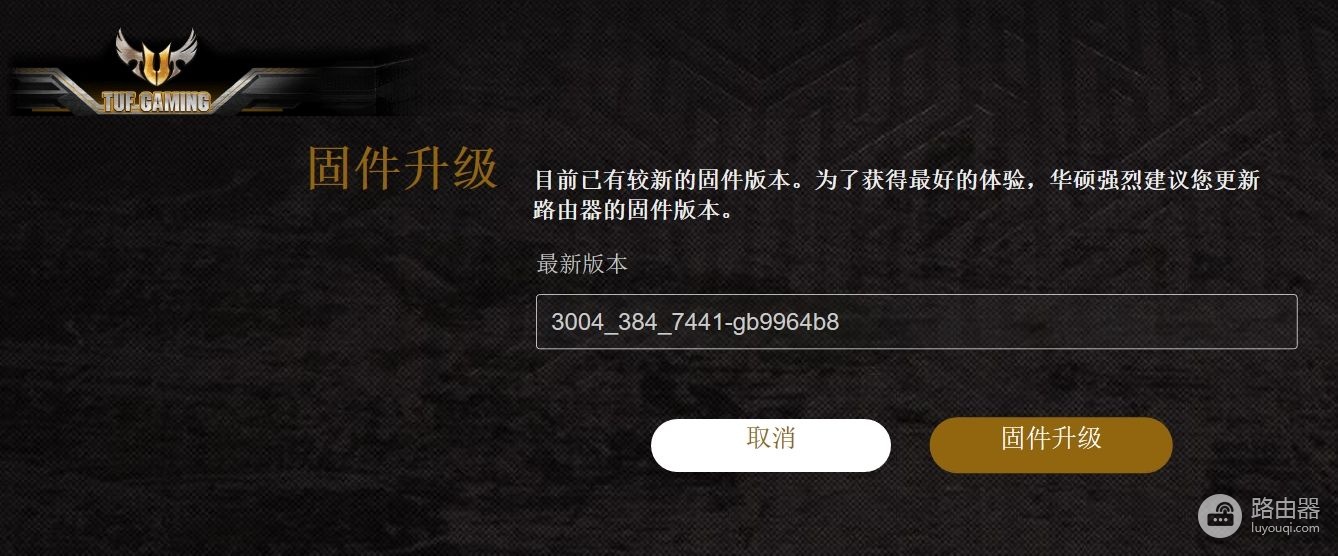 划时代的路由器来了