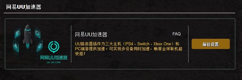 划时代的路由器来了