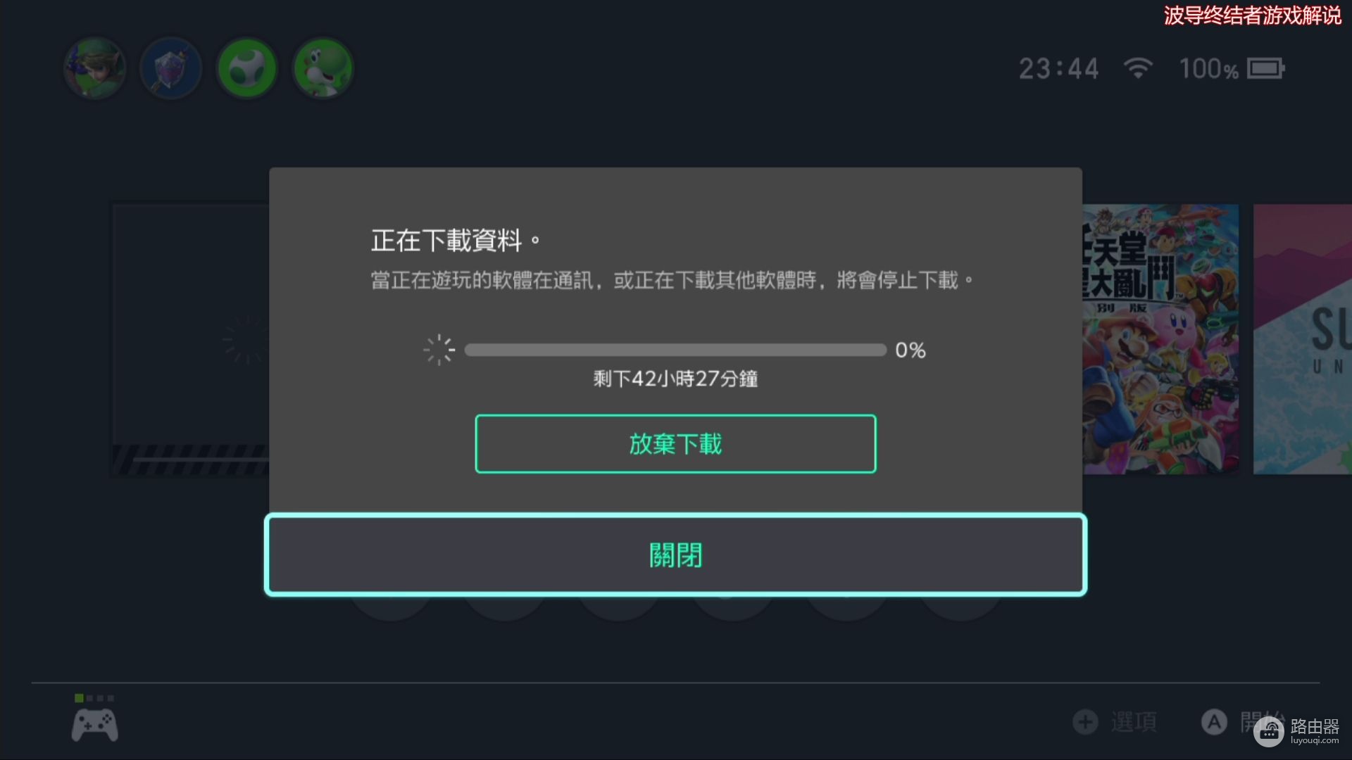 划时代的路由器来了
