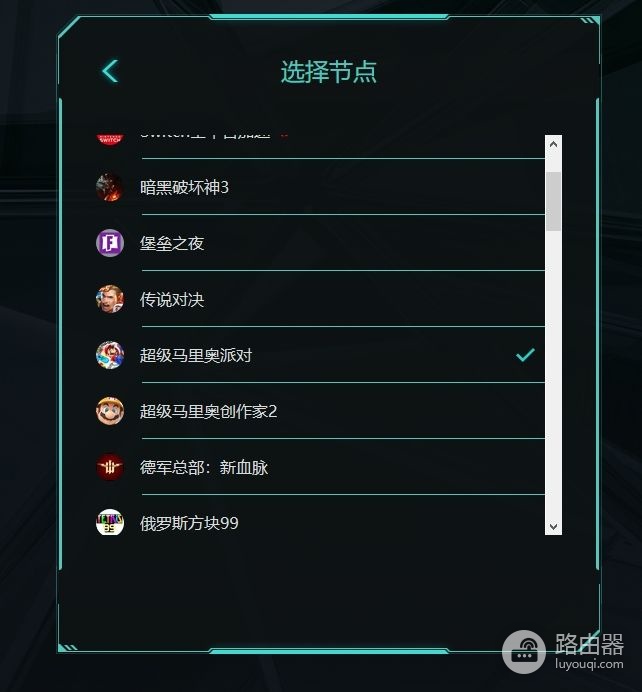 划时代的路由器来了