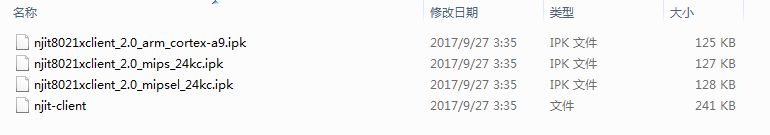 和路由器打交道的半年