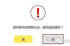 家用电信路由器后加路由器怎么设置(电信的路由器我想再加个无线路由器怎么设置)