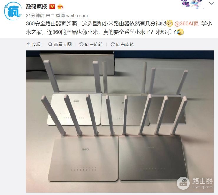 360安全路由器粗粮风十足,真跟小米杠上了?