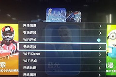 海尔电视怎么连接无线网络(海尔电视怎么连接网络)