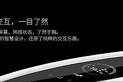斐讯K3路由器正式亮相：居然有屏幕！