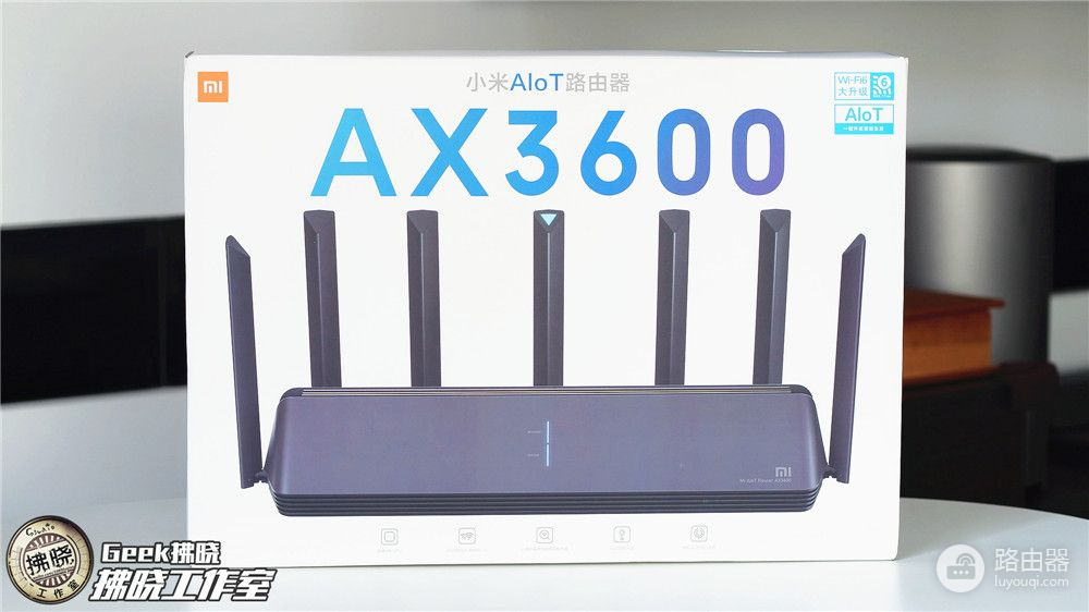 「拂晓评测」初探Wi-Fi 6应用体验！小米AIoT路由器AX3600评测
