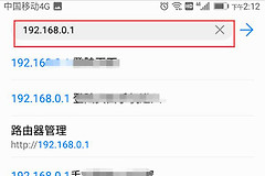 如何修改默认的路由器登陆名和密码(无线路由器密码怎么修改)
