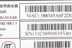 想给路由器设密码(安装路由器时需要宽带账号密码怎么办)