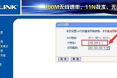 路由器怎么改成接收器(无线路由器当无线接收器的设置方法)
