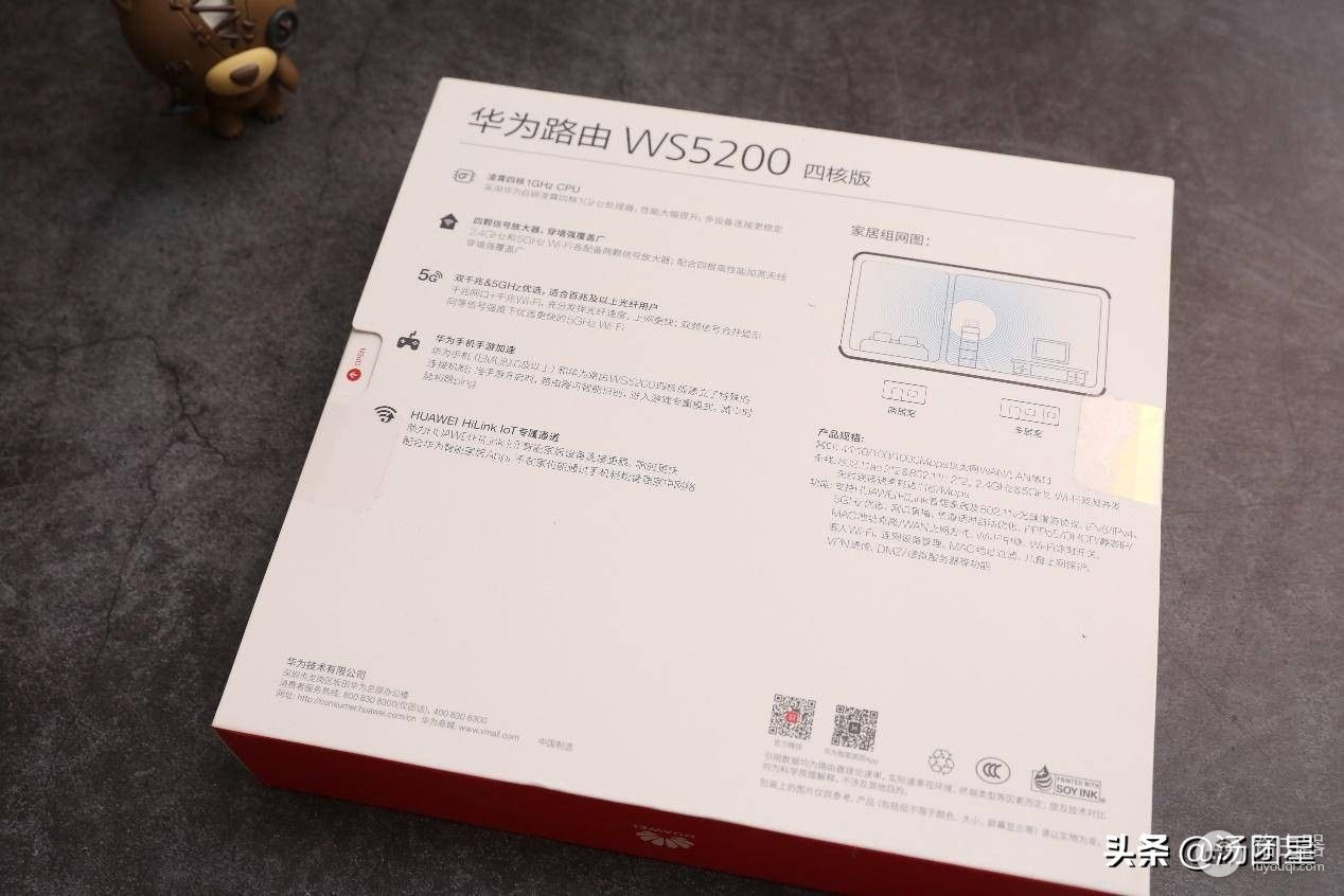 傻瓜式的操作-华为凌云四核版路由器WS5200四核版