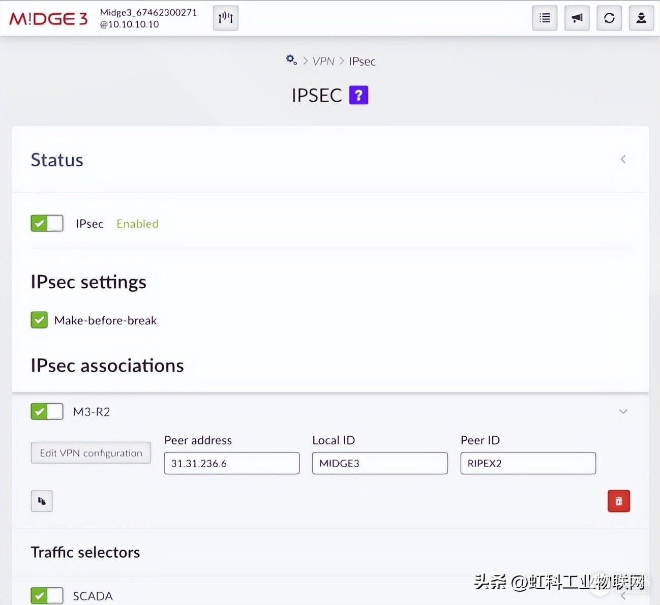 安全、稳定的工业蜂窝路由器具有怎样的特性?