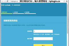 路由器登录密码是什么(路由器怎么登录)