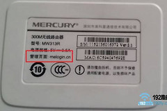 用手机怎么进入水星路由器设置密码管理页面(怎样进入水星路由器的设置页面)