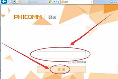 斐讯无线路由器怎么设置(斐讯K2双频无线路由器怎么设置)