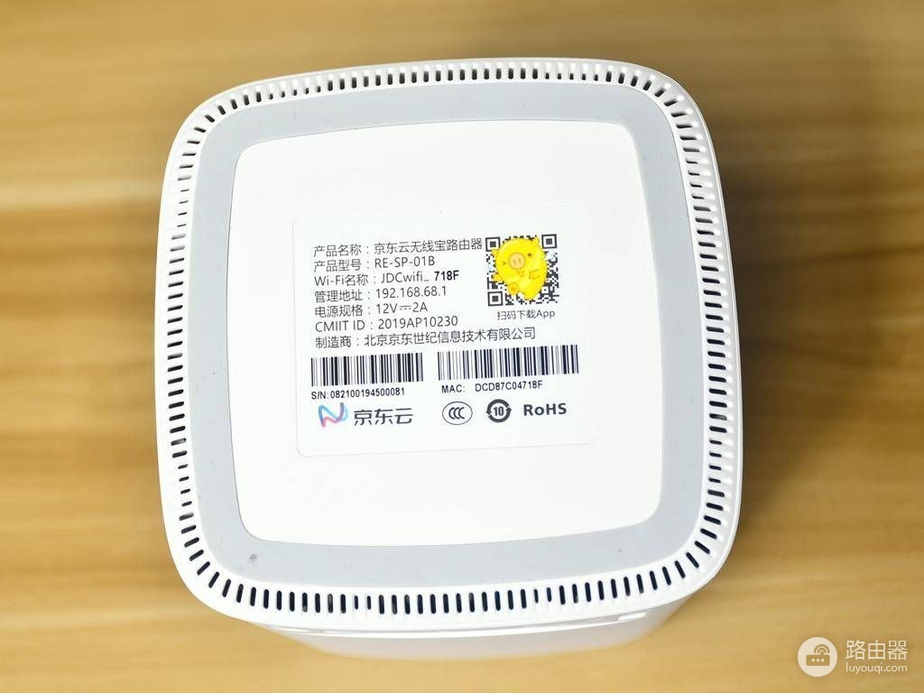 限制带宽换京豆?京东云无线宝路由器开售,128G存储空间,全千兆