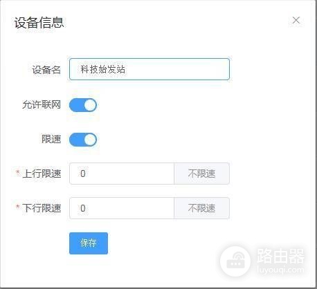 限制带宽换京豆?京东云无线宝路由器开售,128G存储空间,全千兆