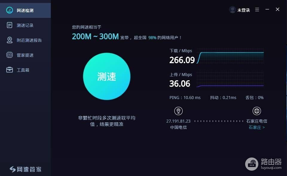 限制带宽换京豆?京东云无线宝路由器开售,128G存储空间,全千兆