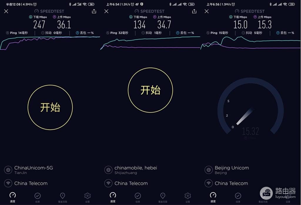 限制带宽换京豆?京东云无线宝路由器开售,128G存储空间,全千兆