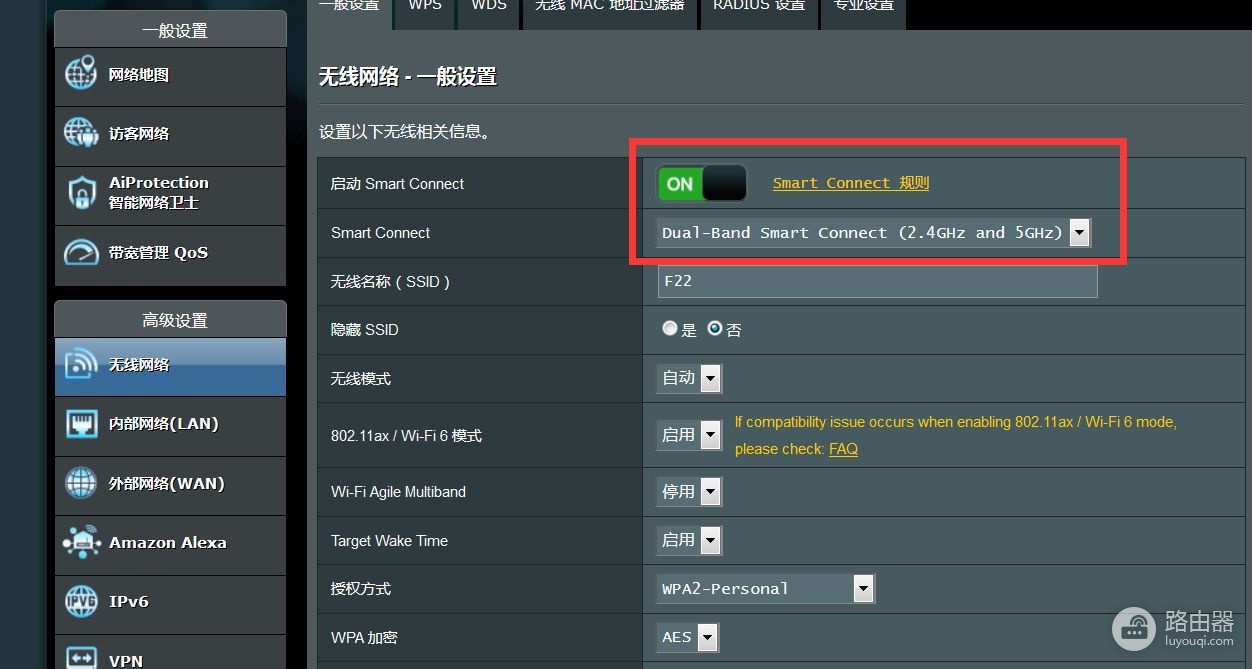 WiFi6路由器大升级:带游戏加速的华硕 AX56U热血版
