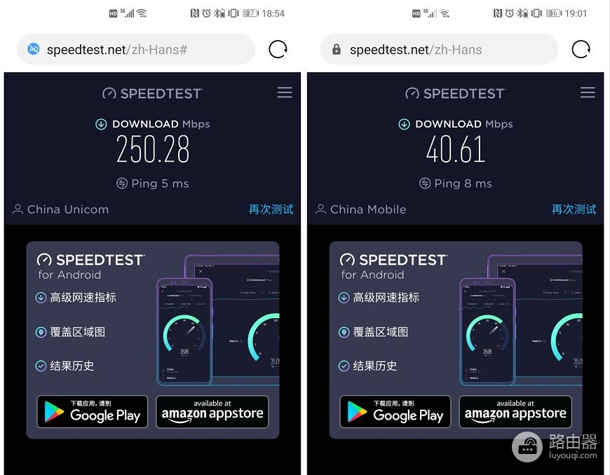 WiFi6路由器大升级:带游戏加速的华硕 AX56U热血版