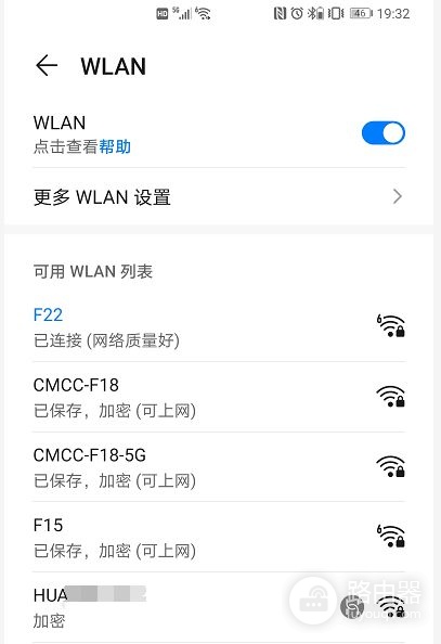 WiFi6路由器大升级:带游戏加速的华硕 AX56U热血版