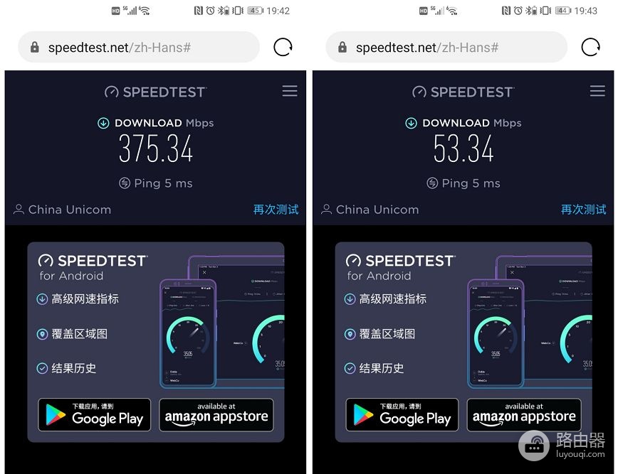 WiFi6路由器大升级:带游戏加速的华硕 AX56U热血版