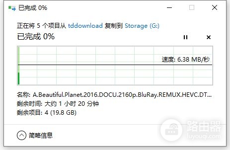 WiFi6路由器大升级:带游戏加速的华硕 AX56U热血版
