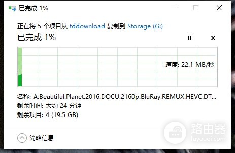 WiFi6路由器大升级:带游戏加速的华硕 AX56U热血版