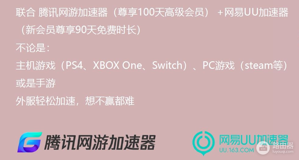 WiFi6路由器大升级:带游戏加速的华硕 AX56U热血版
