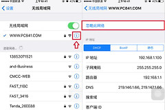 路由器改密码之后连不上网怎么办(路由器改了密码后连不上网)