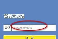 tplink无线路由器桥接怎么设置(tp路由器怎么无线桥接)