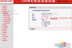 水星MW325R路由器如何设置无线桥接(水星两个无线路由器怎么桥接设置)