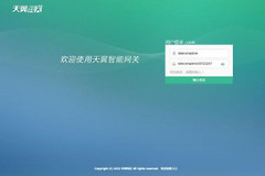 天翼网关如何桥接路由器(安装了无线网桥如何设置路由器)