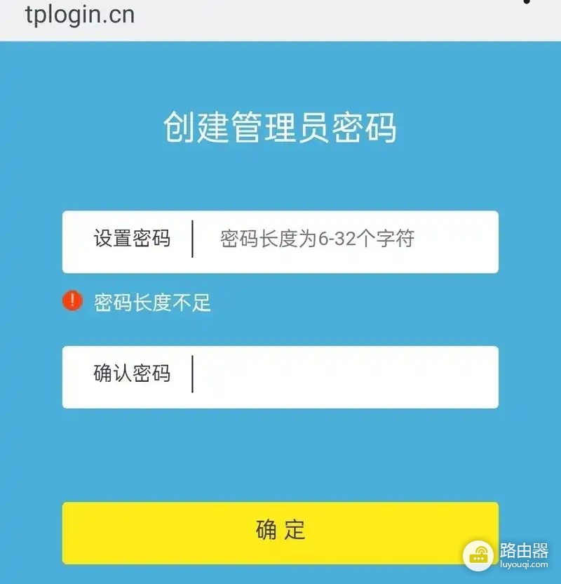tplogincn路由器手机登录入口,手机tplogincn怎么打不开?