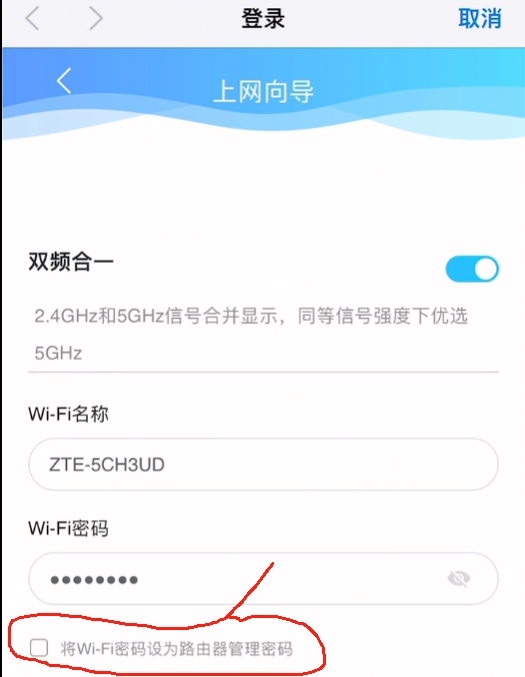 中兴AX3000路由器不会配置怎么办?
